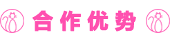 七喵美甲加盟费用多少钱